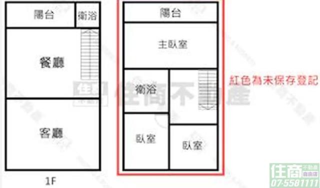 高雄華廈-12