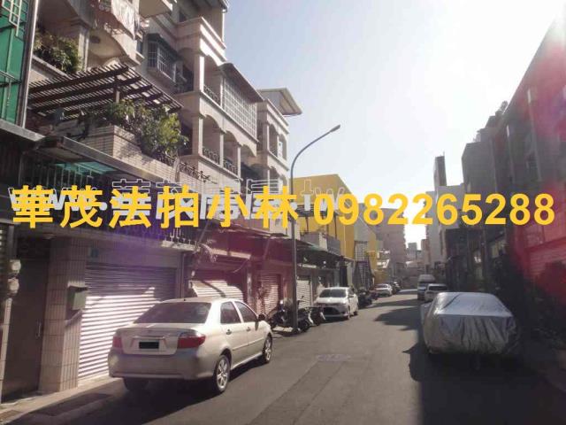 台南安平法拍透天-3