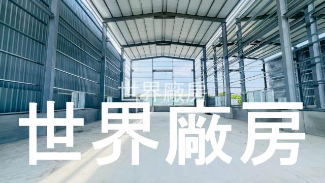 高雄大社廠房-1