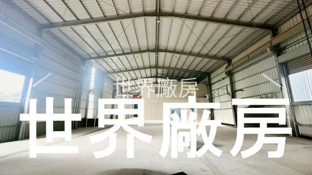 關廟廠房-2