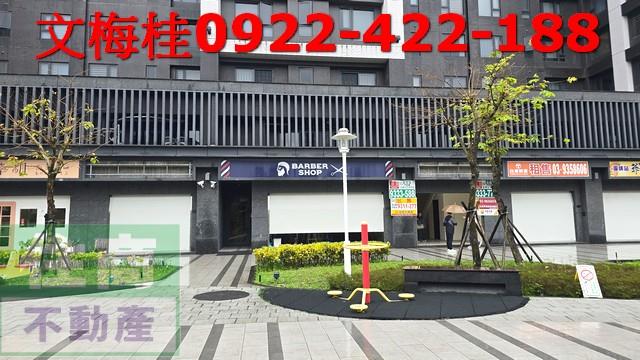 宜蘭市店面-2
