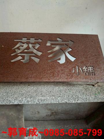 嘉義一樓-4