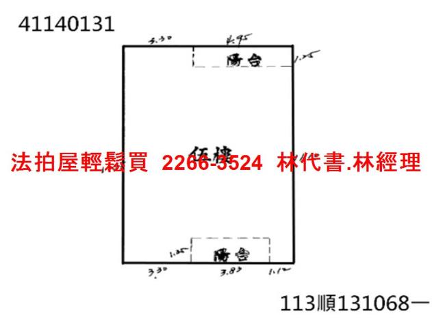 新北鶯歌公寓法拍-5