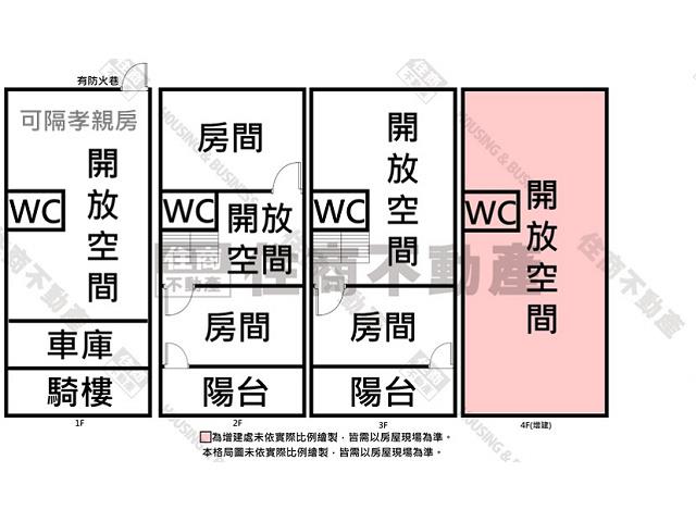 北區透天-15