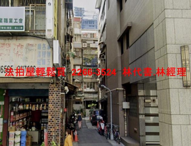 萬華公寓法拍-1