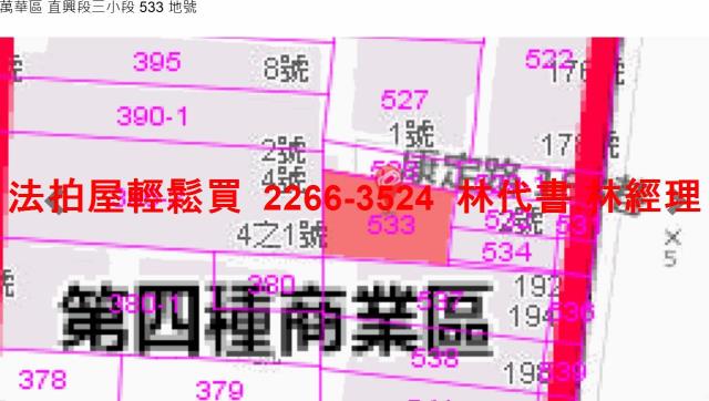 萬華公寓法拍-5