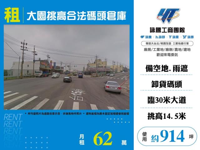大園廠房-1