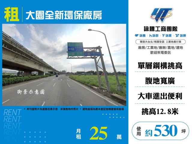 大園大樓-1