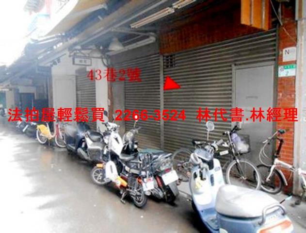 信義區店面法拍-1