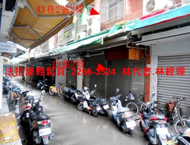 信義區店面法拍-4
