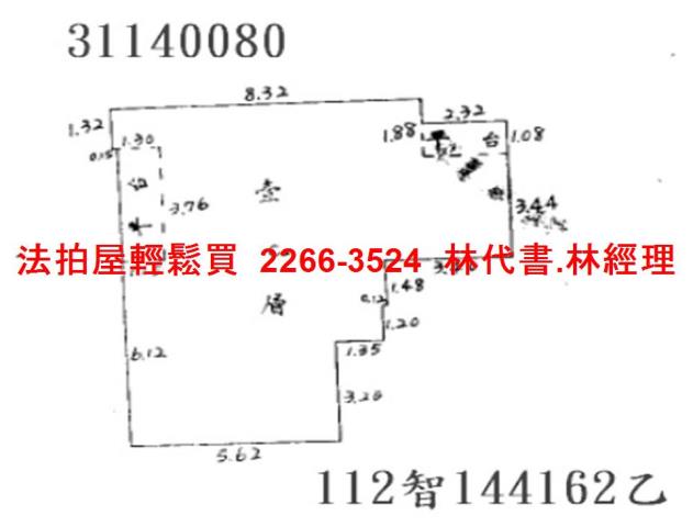 信義區店面法拍-5