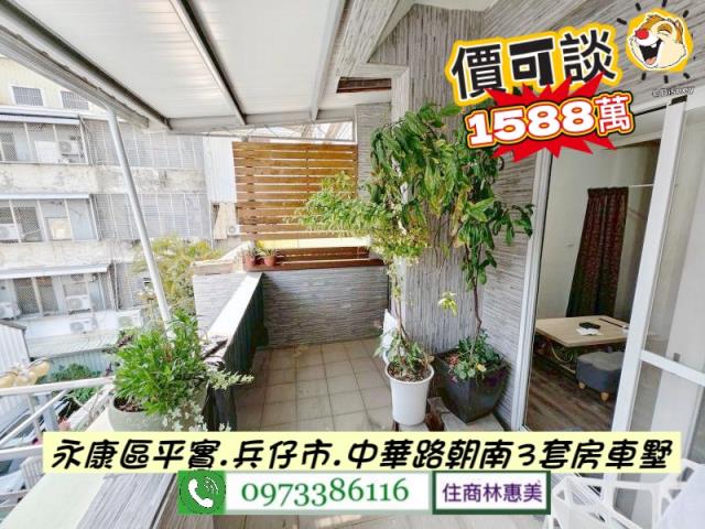 台南透天-11