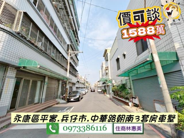台南透天-3