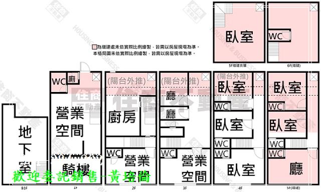 臨永華路電梯金店面