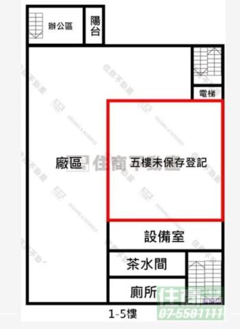 高雄鼓山廠房-13