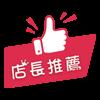 桃園龍潭廠房-1