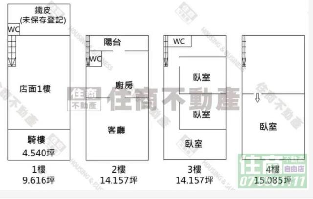 高雄鼓山透天-9