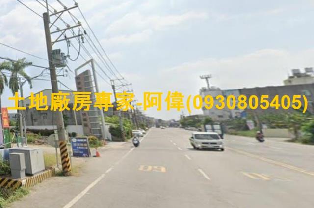 新化廠房-1