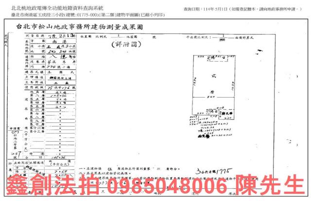 南港拍賣公寓-7