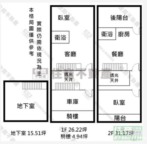 三民區透天-14