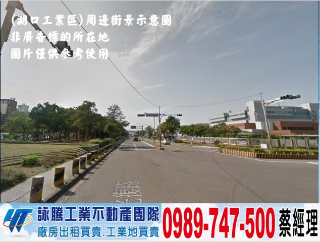 新竹廠房-1