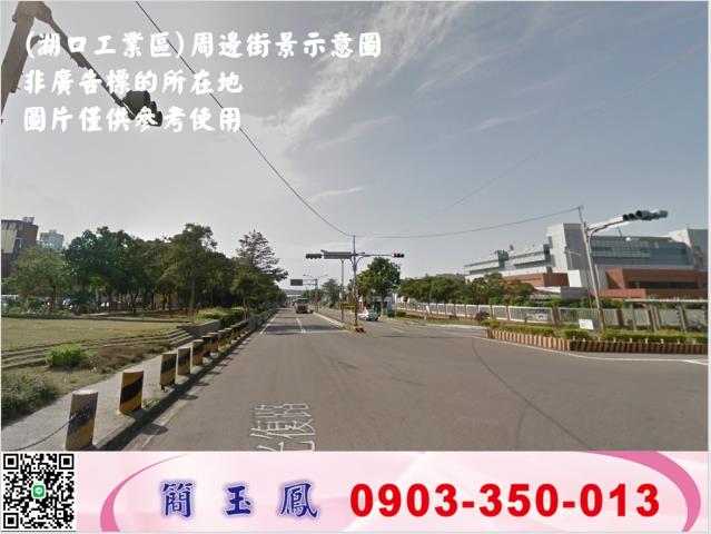 新竹廠房-1