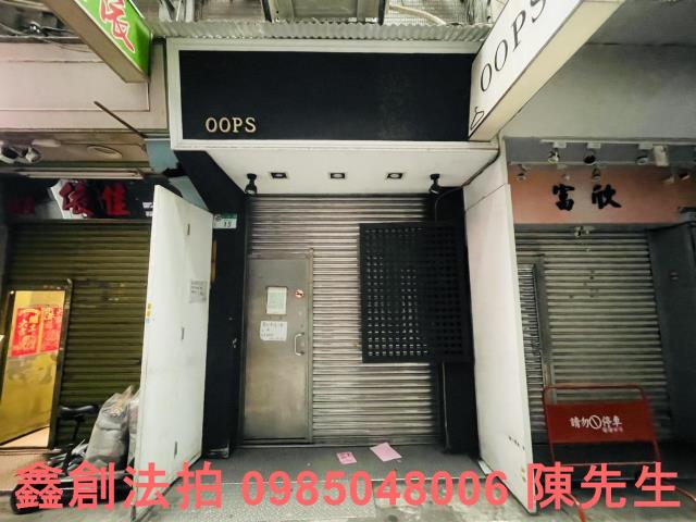 台北信義區法拍透天-4