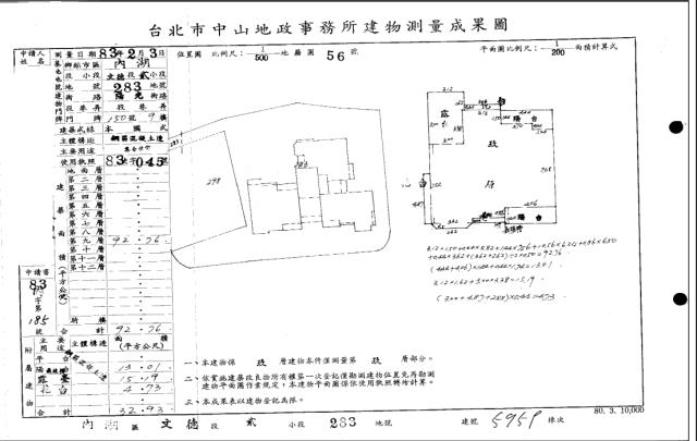 台北大樓法拍-4
