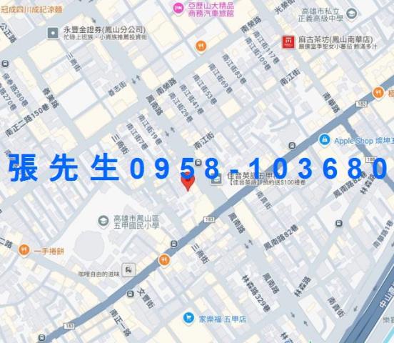 高雄鳳山公寓法拍-2