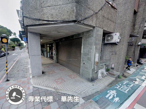 中山區店面法拍-4