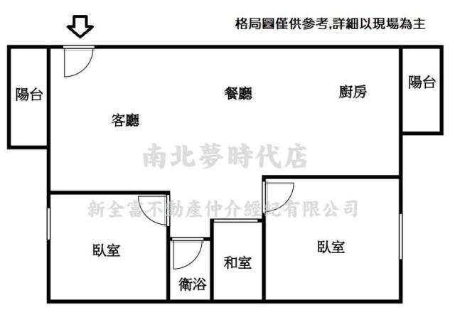 安平華廈-14