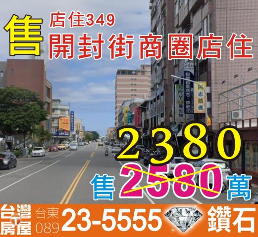 台東台東市透天-12