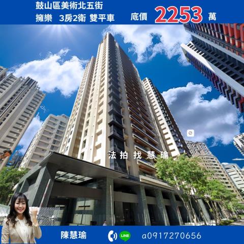 鼓山拍賣大樓-1