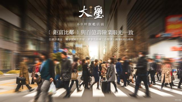 桃園桃園區店面-2