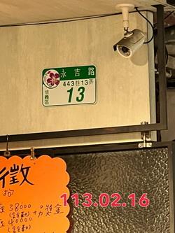 台北信義區店面拍賣-5