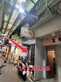 台北信義區法拍店面-8