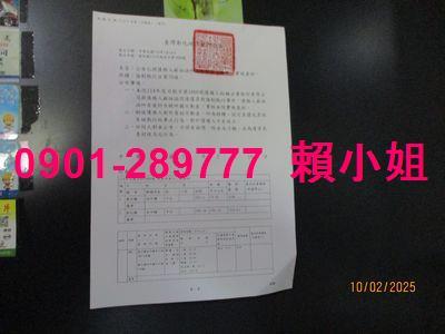 田中法拍透天-5