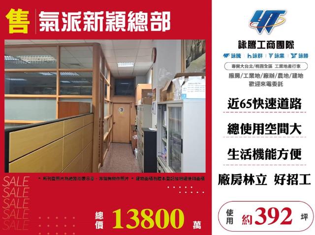 樹林廠房-1