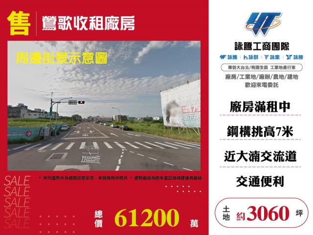 鶯歌廠房-1
