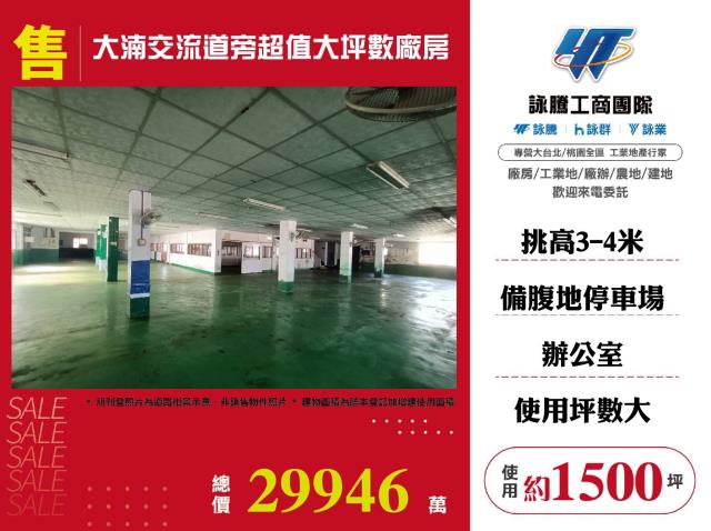 鶯歌廠房-1