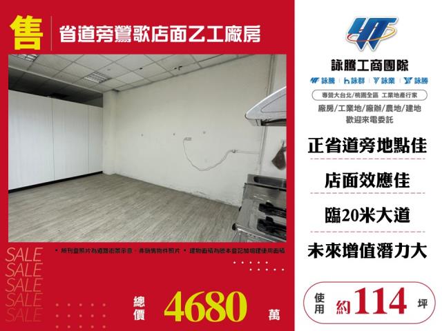 鶯歌廠房-1