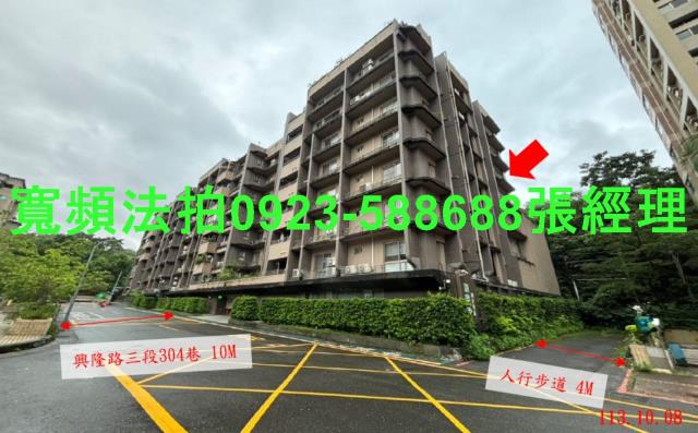 台北法拍華廈-3
