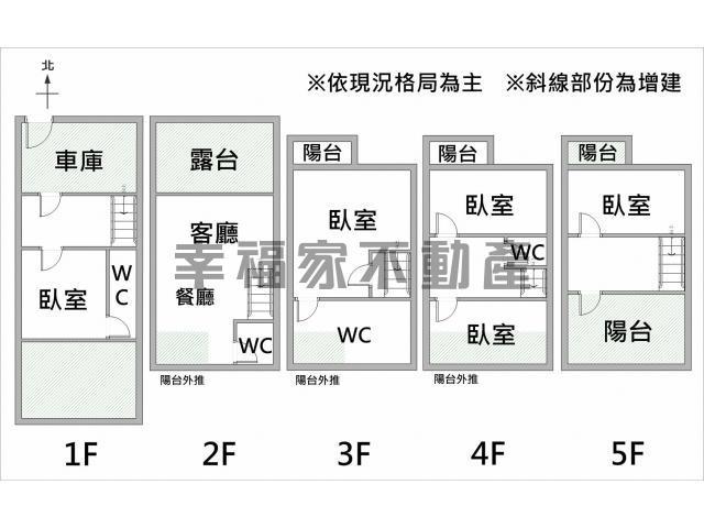 安南透天-15