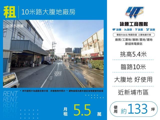 新埔廠房-1