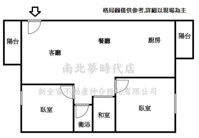 安平華廈-13
