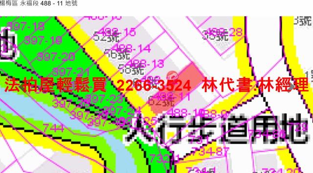 桃園別墅法拍-9