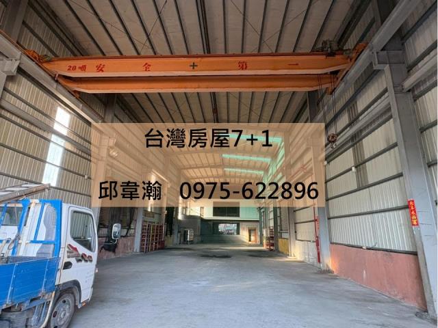 高雄大寮廠房-1