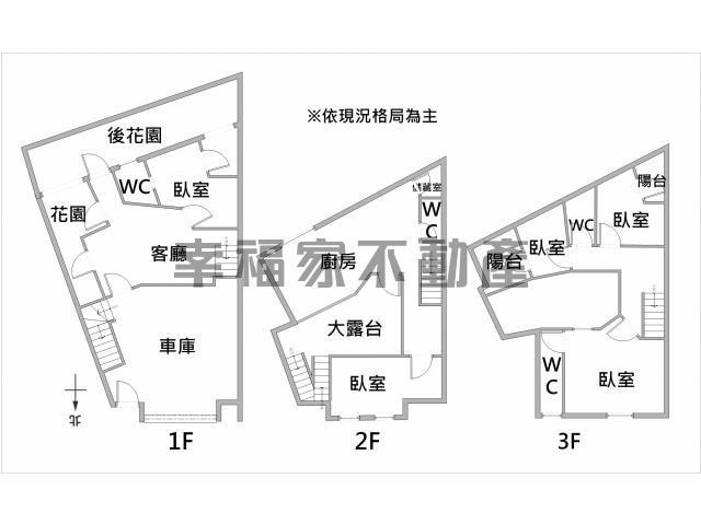 安平透天-15