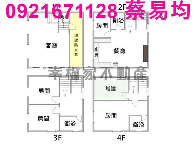 台南新化透天-15