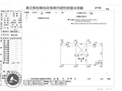 新北板橋法拍大樓-10